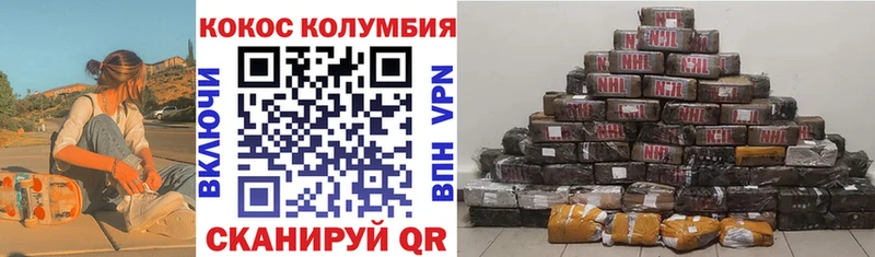 Где продают наркотики Печоры Канабис MDMA АМФ ГАШ COCAIN