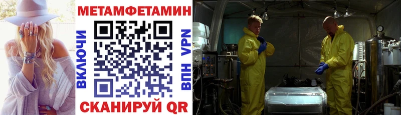 Амфетамин Premium Печоры