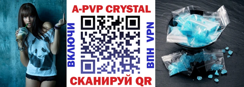 Alpha-PVP VHQ  купить наркоту  Печоры 