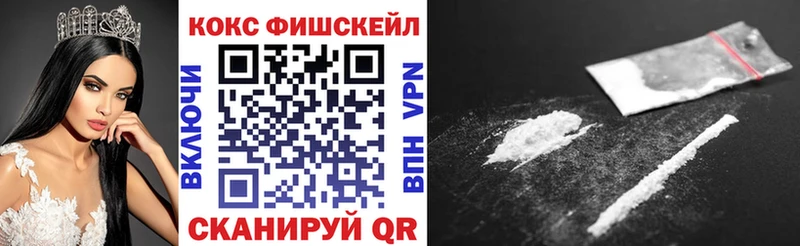 купить наркотики цена  Печоры  COCAIN 97% 