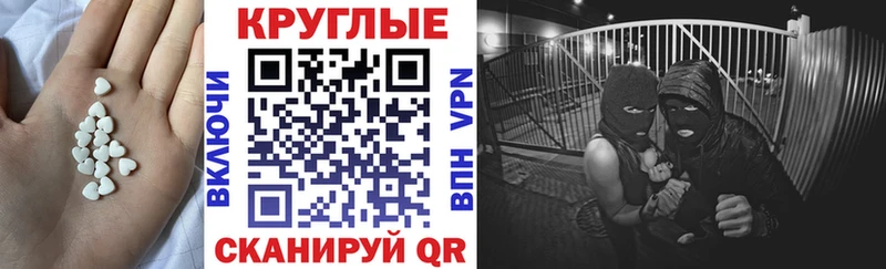 ЭКСТАЗИ XTC  Печоры 