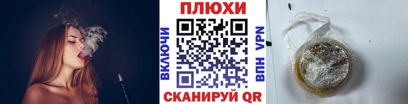 ГАШ ice o lator  купить закладку  Печоры 
