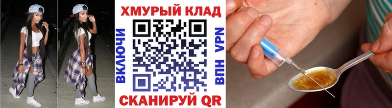 как найти закладки  Печоры  ГЕРОИН герыч 