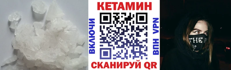 где купить наркоту  Печоры  Кетамин VHQ 