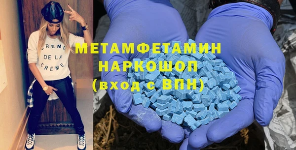 меф VHQ Пестово