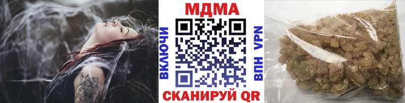 МДМА молли  Печоры 