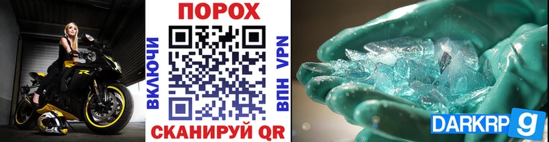 закладки  МЕГА маркетплейс  Метамфетамин Декстрометамфетамин 99.9%  Печоры 