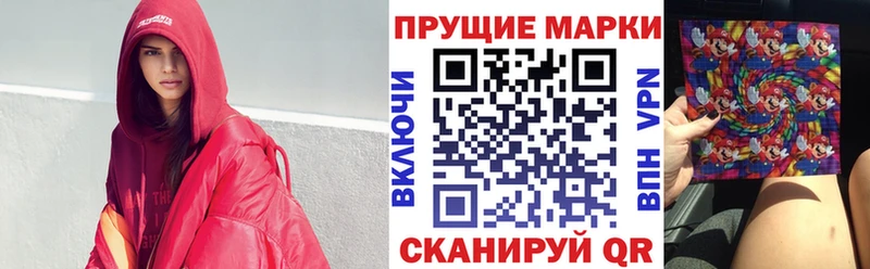 Марки N-bome 1500мкг  где продают наркотики  Печоры 