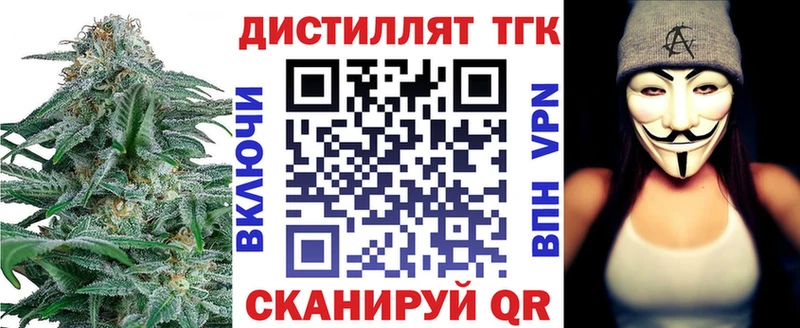 ТГК Wax что такое Печоры
